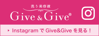 Give&Give　インスタグラムオフィシャルページ